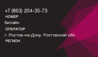 8632043573